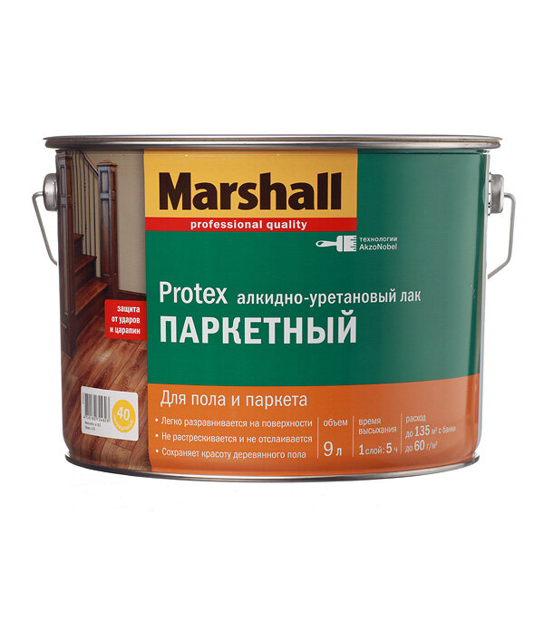 Лак алкидно-уретановый паркетный Marshall Protex бесцветный 9 л полуматовый