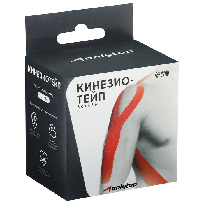 Кинезио-тейп, ширина 5 см, длина 5 м, цвет бежевый