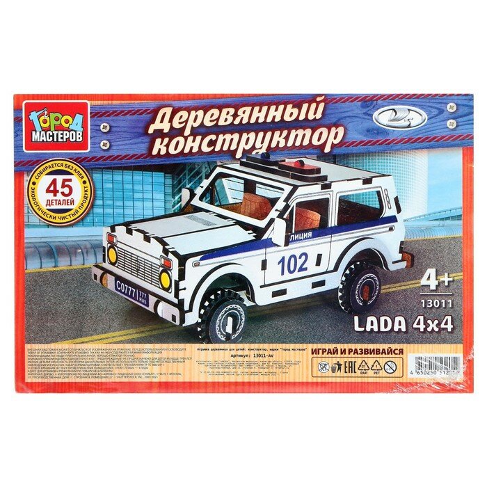 Город мастеров Конструктор деревянный "LADA 4x4 Полиция", 45 дет. 13011-AV