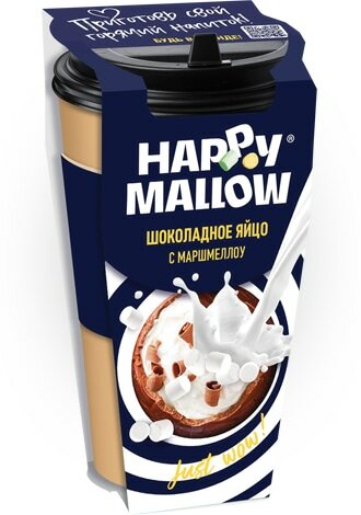 Яйцо шоколадное Happy Mallow с маршмеллоу 70 гр Упаковка 6 шт - фотография № 5