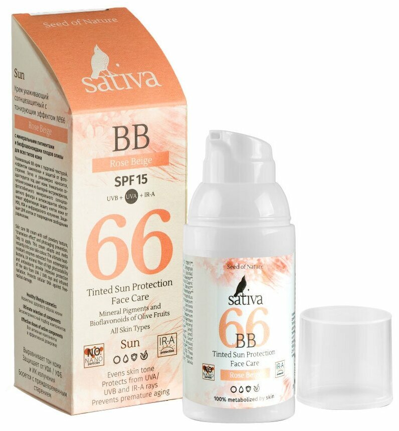 ВВ-крем ухаживающий Sativa "№66 Rose Beige SPF 15", 30 мл