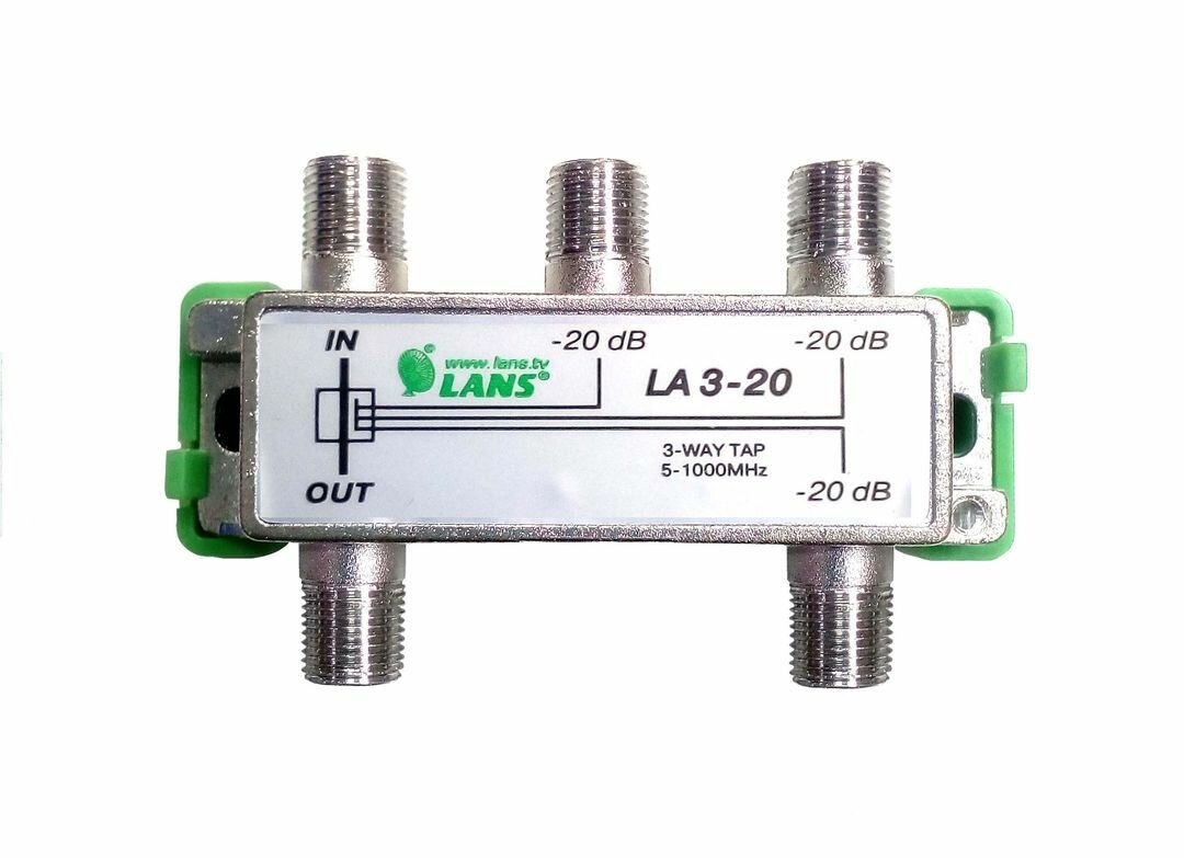 Ответвитель эфирный Lans LA 3-20