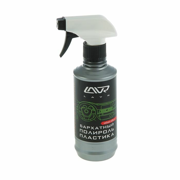 фото Полироль пластика LAVR бархат, 255 мл, триггер Ln2408