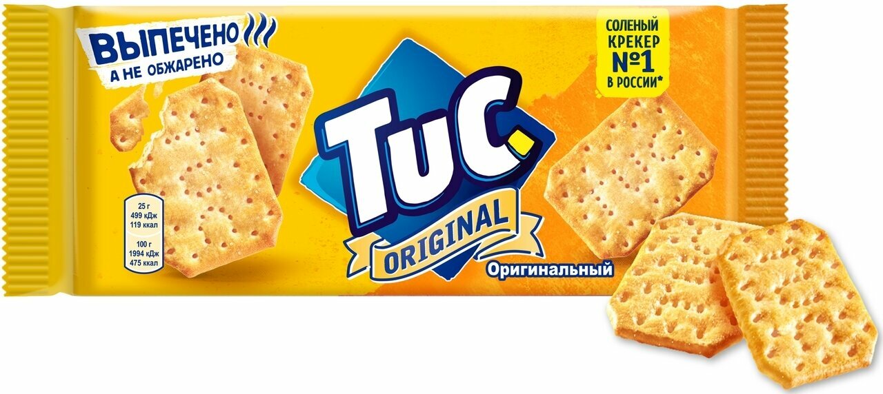 Крекеры Tuc Original с солью, 100г х 24 шт. - фотография № 2