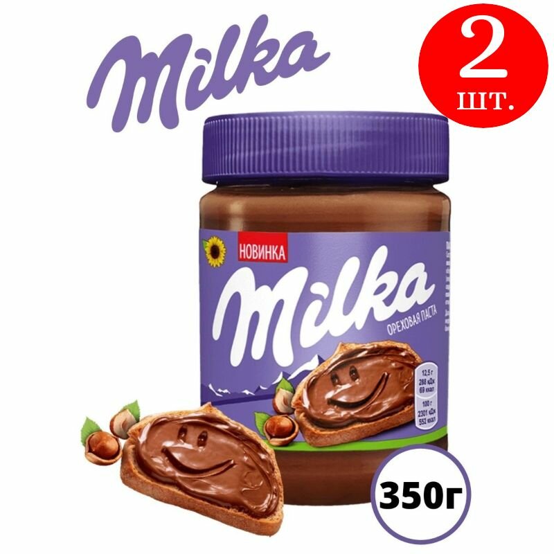 Паста ореховая Milka с добавлением какао, 350г х 2 шт. - фотография № 1