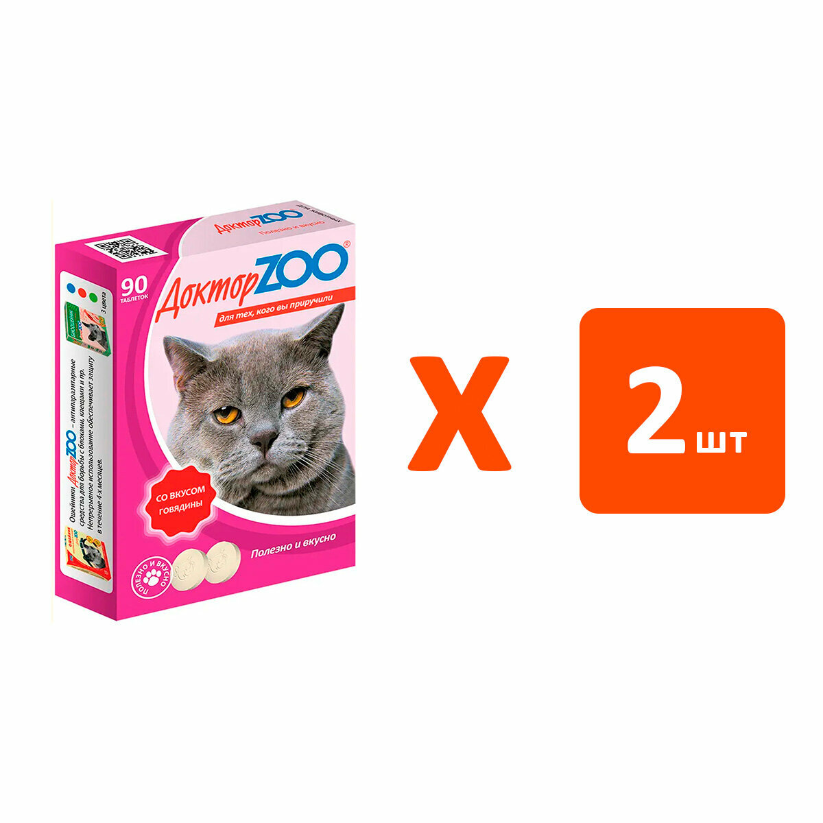 Доктор ZOO мультивитаминное лакомство для кошек со вкусом говядины и биотином (90 т х 2 шт)
