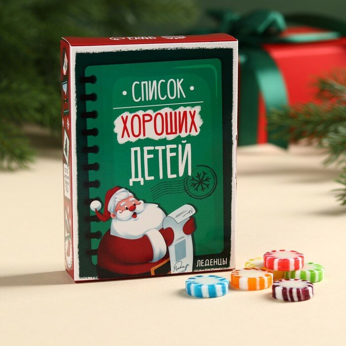 Леденцы в коробке-книжке "Список хороших детей", 60 г. - фотография № 1