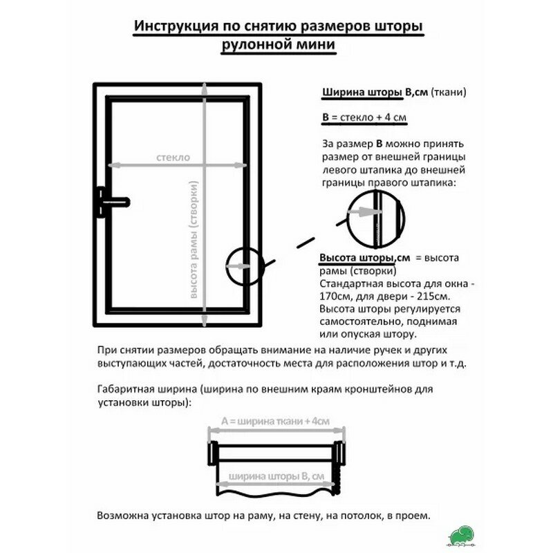 Рольштора Меринос (015.01) Светло-серый 72х160 - фотография № 2