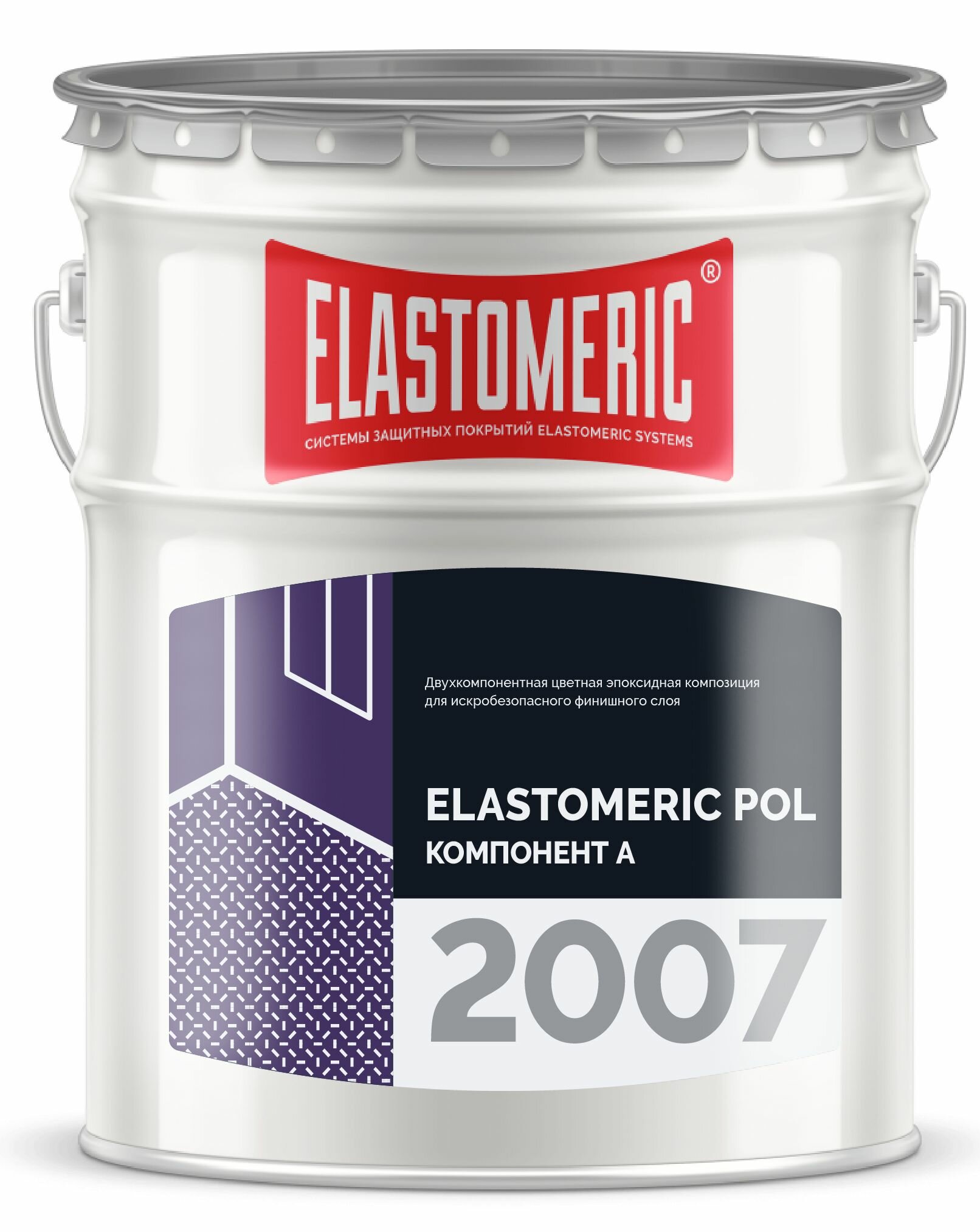 Наливной пол искробезопасный эпоксидный ELASTOMERIC POL 2007 - фотография № 2