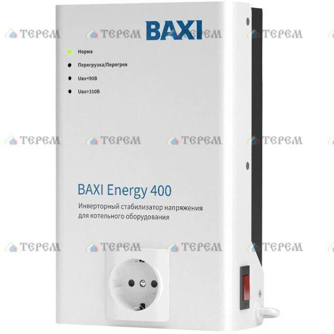 ST40001 Baxi Инверторный стабилизатор для котельного оборудования BAXI Energy 400