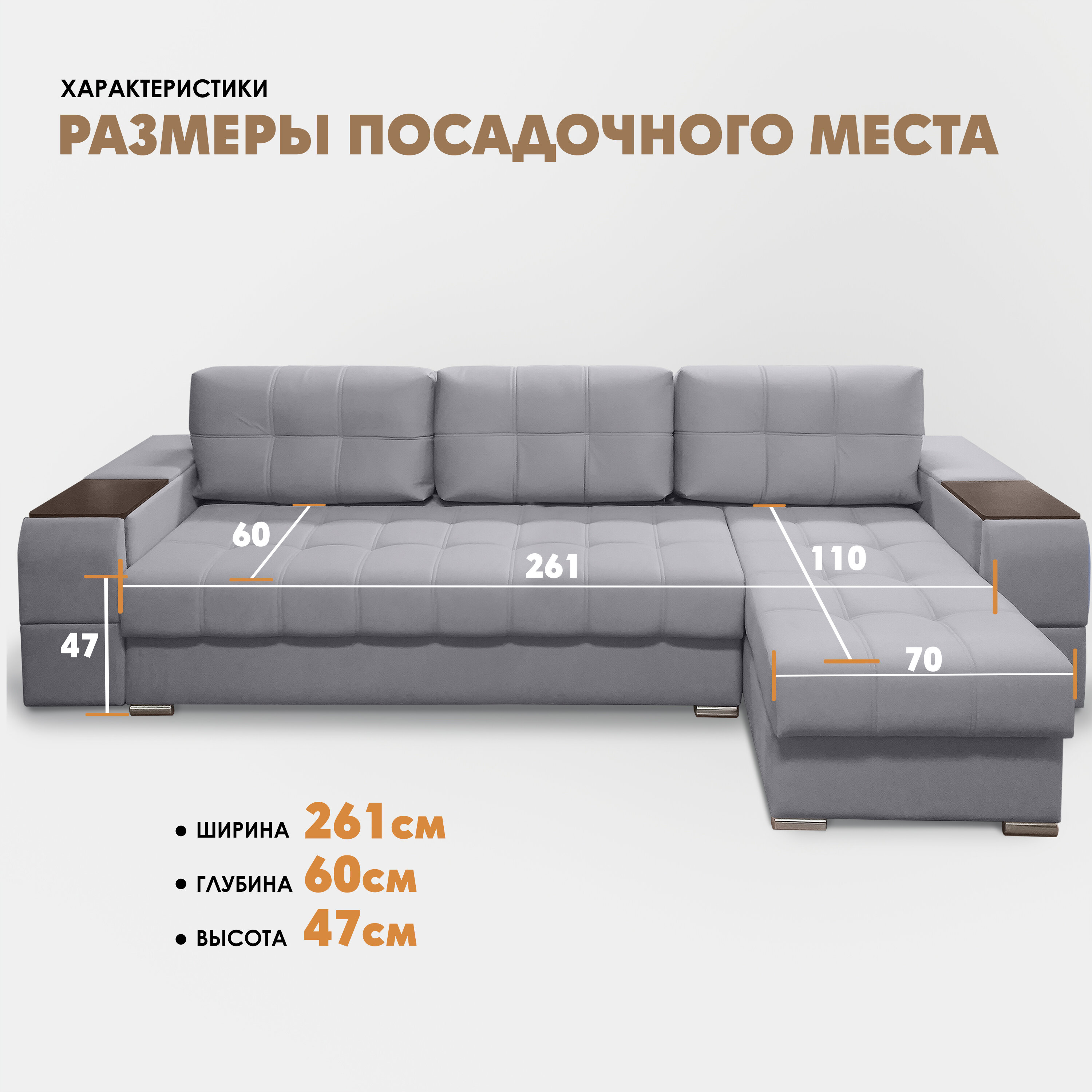 Угловой диван "Риф XL" (накладки Венге) Velutto 12, правый угол - фотография № 4