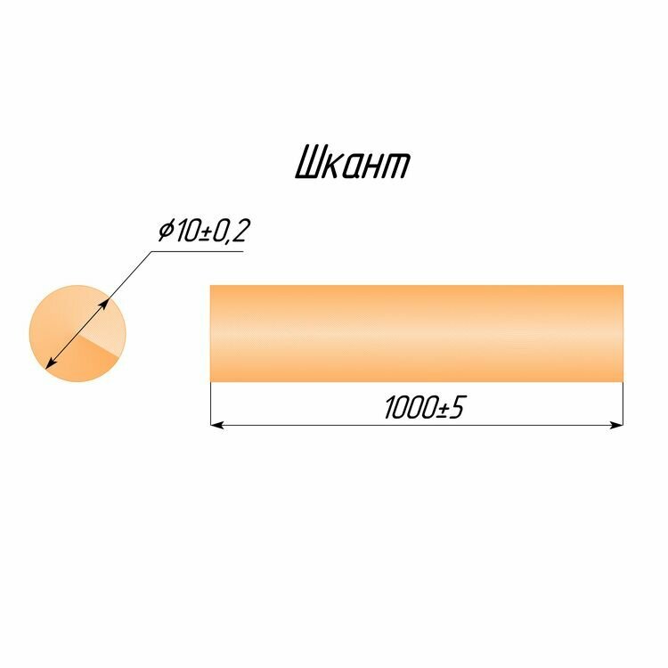 Шкант-нагель из берёзы, D 10 мм L 1000 мм (50 шт/уп) - фотография № 2