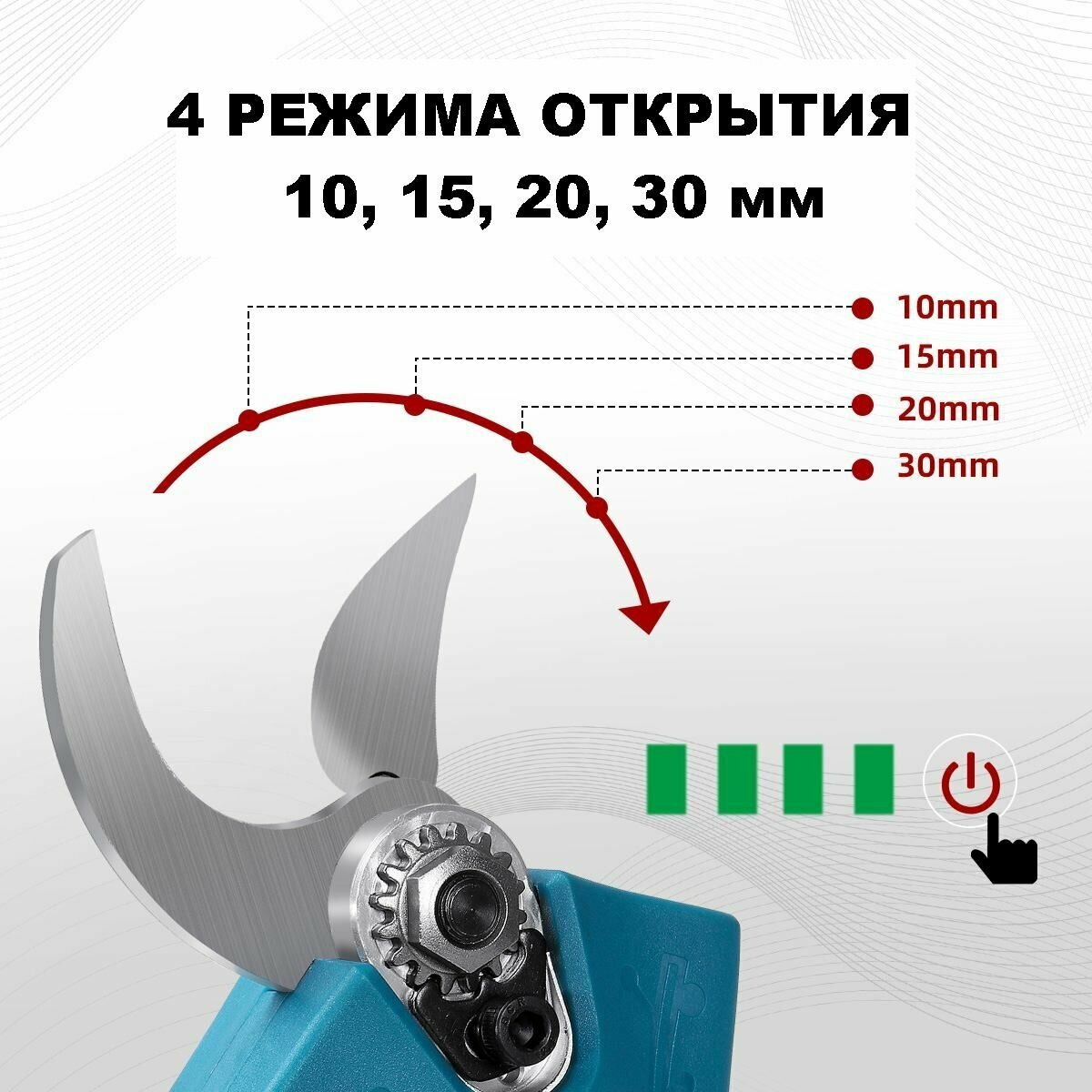 Секатор садовый аккумуляторный 18V, с 2 АКБ, совместим с Makita 18V LTX, в кейсе - фотография № 9