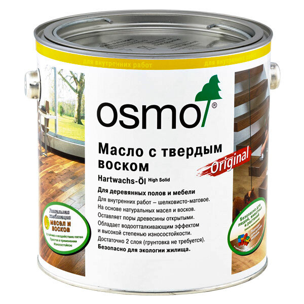 Osmo Масло с твёрдым воском цветное, Osmo 3074 Hartwachs-Oil Farbig, 2500 мл., графит