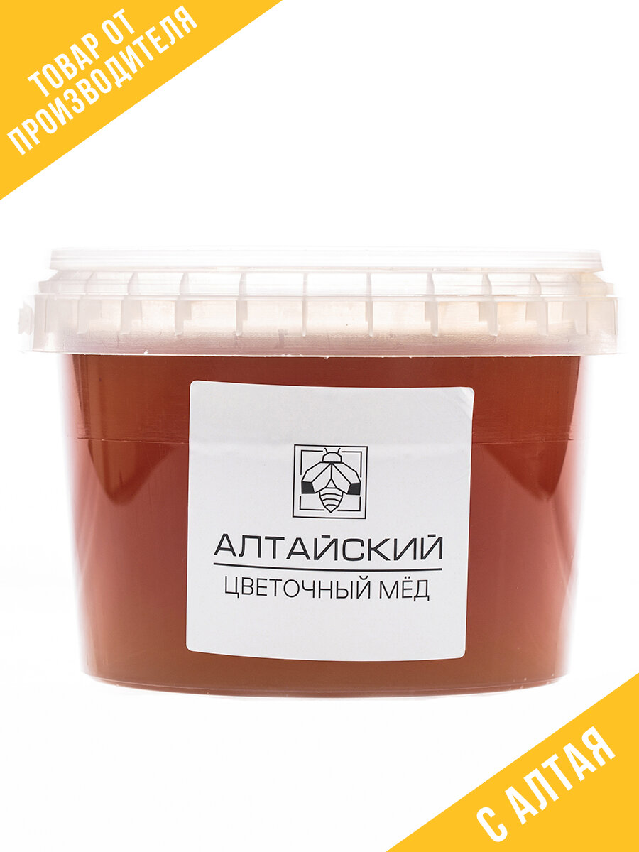 Мёд натуральный алтайский цветочный 1000 гр