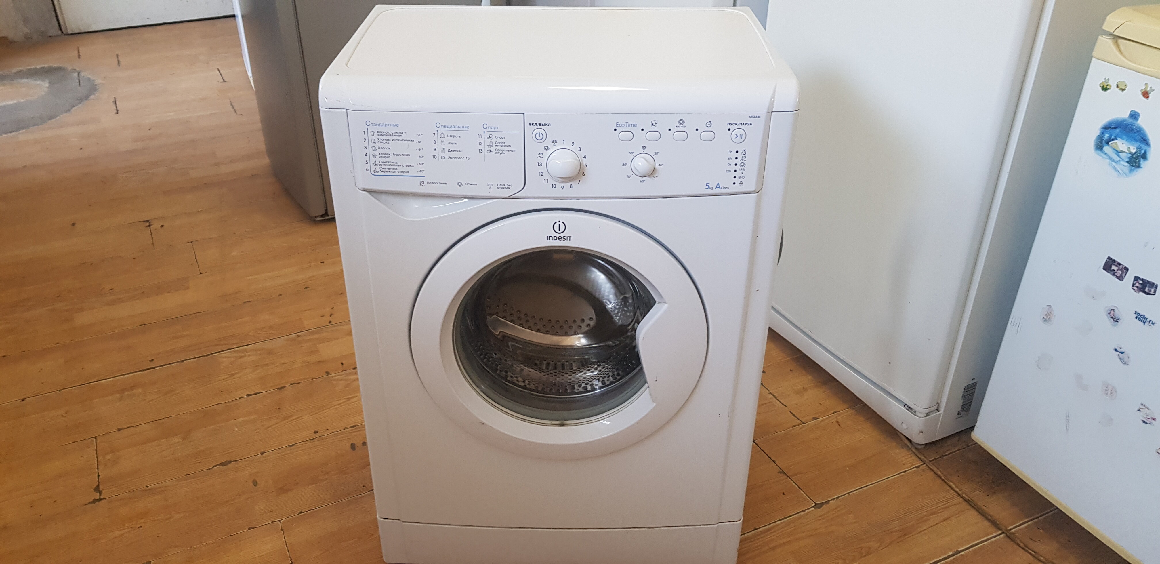 Стиральная машина Indesit MISL 585, белый - фотография № 1