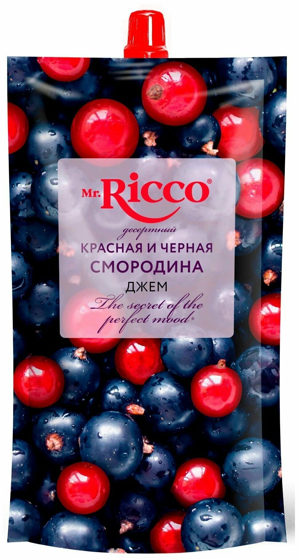 Mr.Ricco Джем десертный "Красная и чёрная смородина", 300мл, 2 штуки - фотография № 2