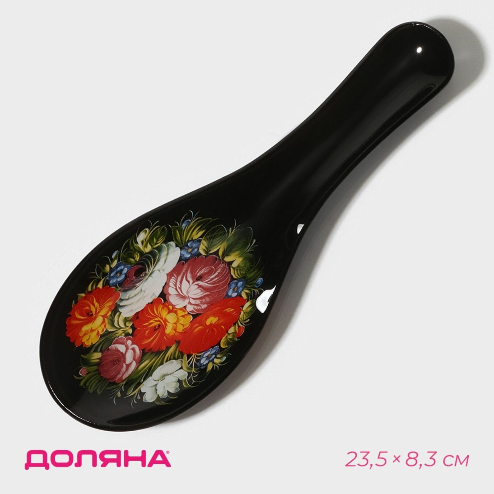 фото Черная стеклянная подставка под ложку «Народные мотивы»