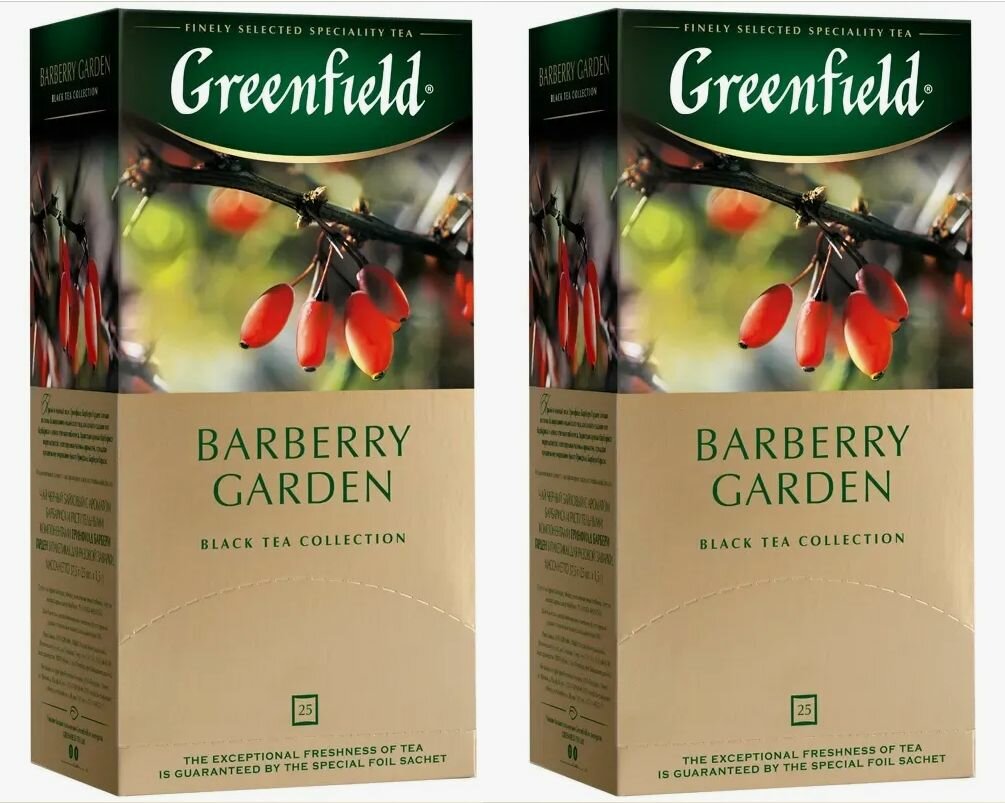 Чай черный Greenfield Barberry Garden 25 пак - 2 штуки