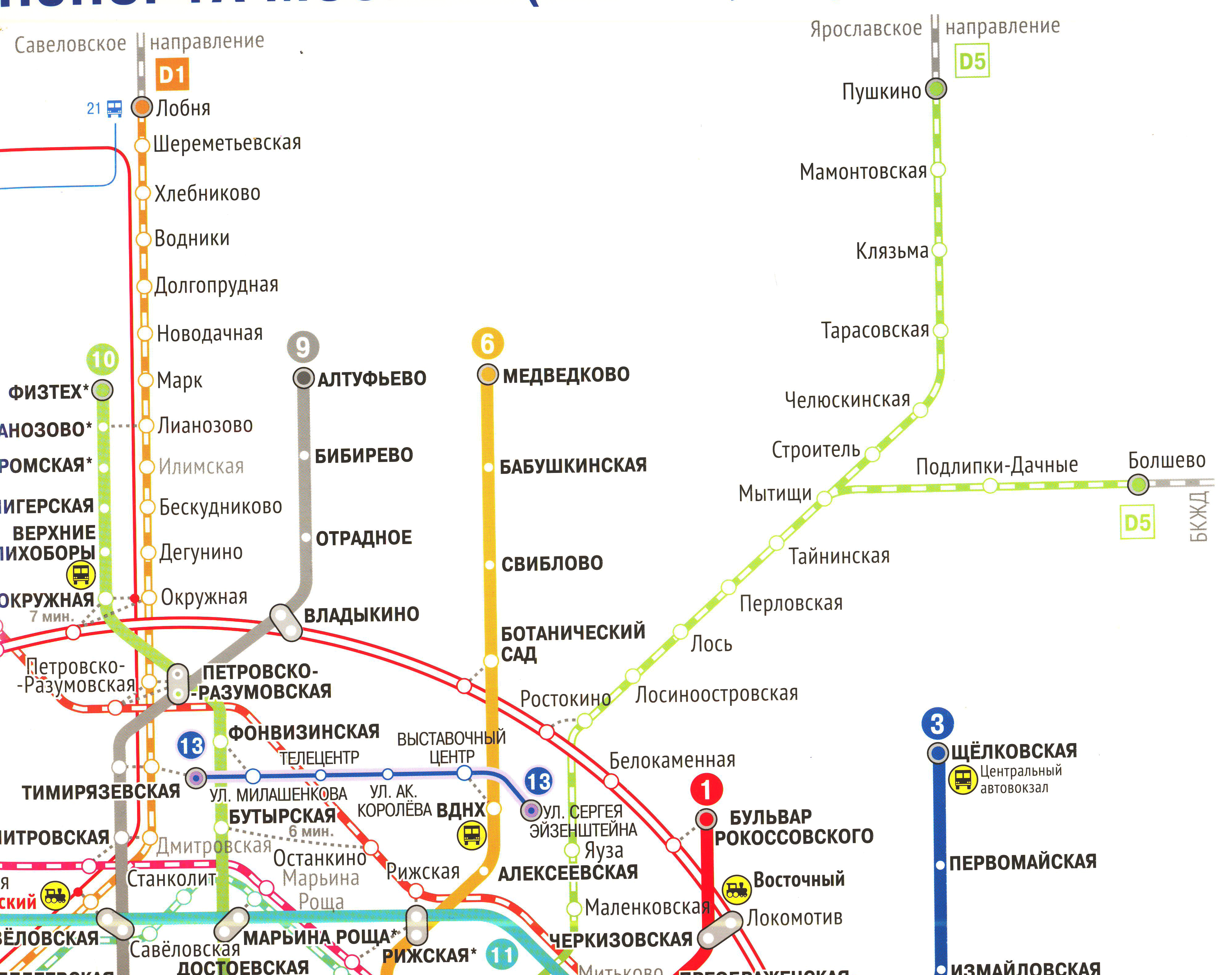 Атлас-принт Схема линий скоростного транспорта Москвы (Метро, МЦК, МЦД)/ размер 50х70 см