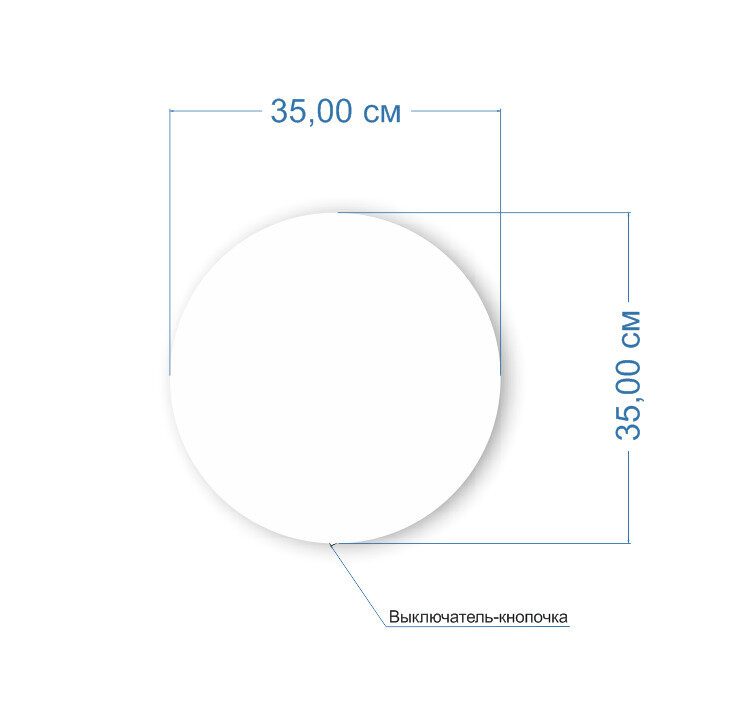 Светильник-ночник "Круг" диаметр 35см, выключатель кнопочка, белая теплая подсветка - фотография № 4