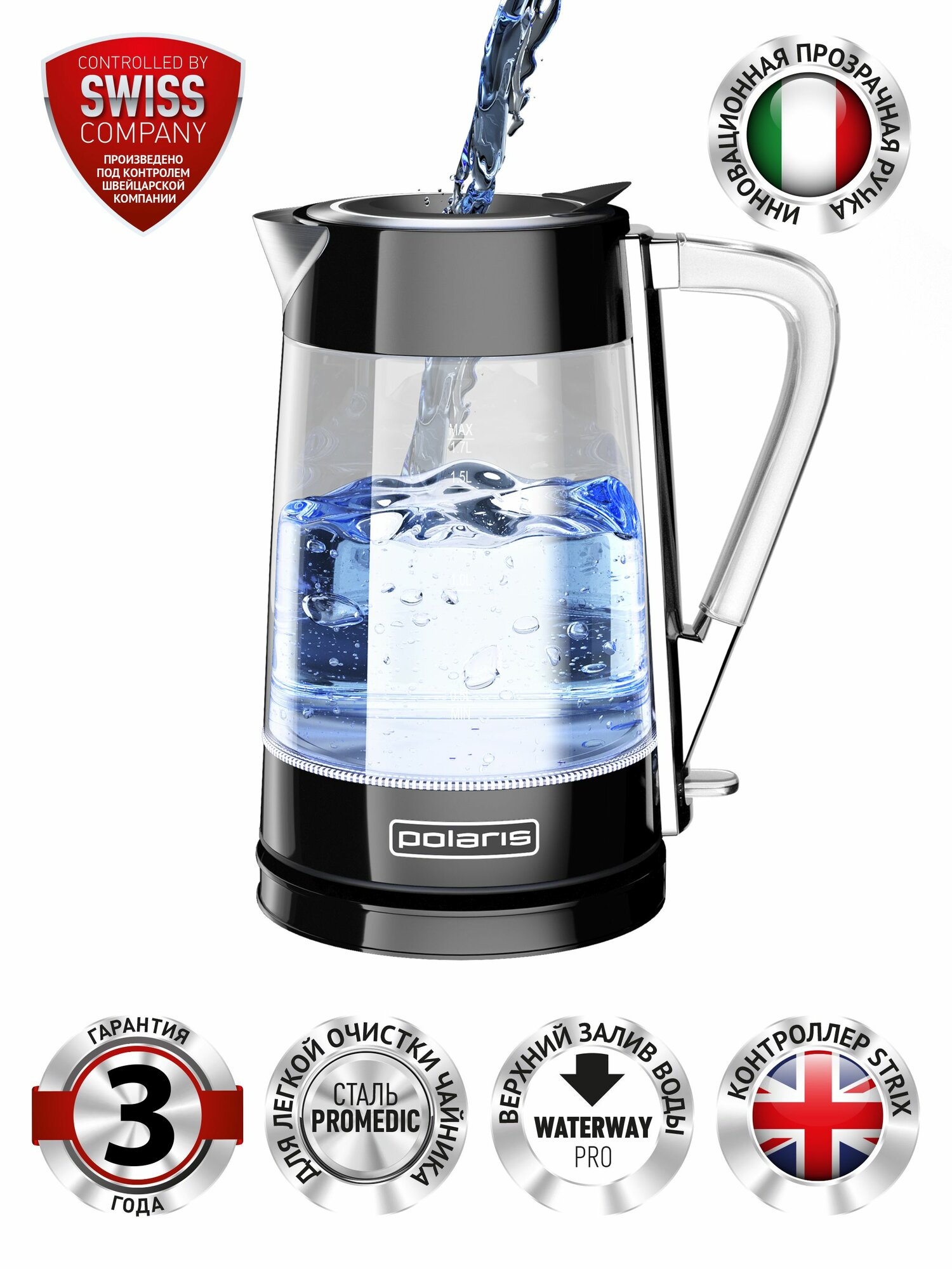 Электрический чайник Polaris PWK 1715CGL Water Way Pro, черный