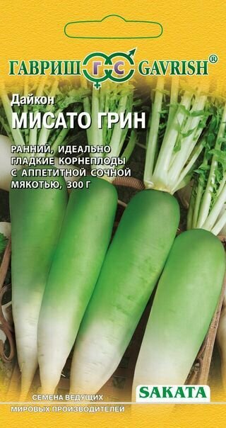 Дайкон Мисато Грин 05гр. Саката (Гавриш)