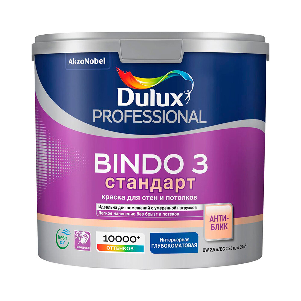   Dulux Bindo 3  BW  2,5 