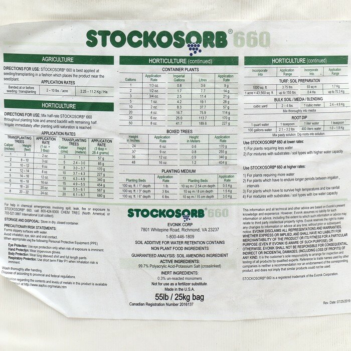 Stockosorb Гидрогель "Stockosorb", 660 Micro, мелкий, 25 кг - фотография № 2