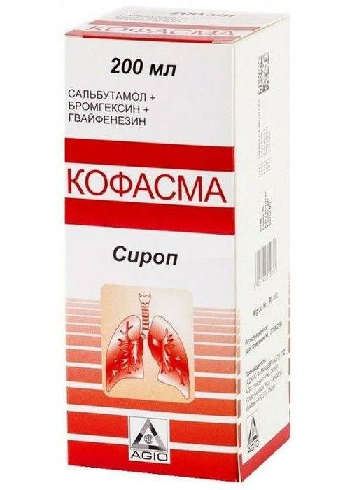 Кофасма сироп