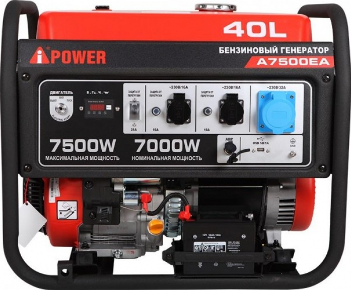 Генератор дизельный A-iPower AD7500EA 20402