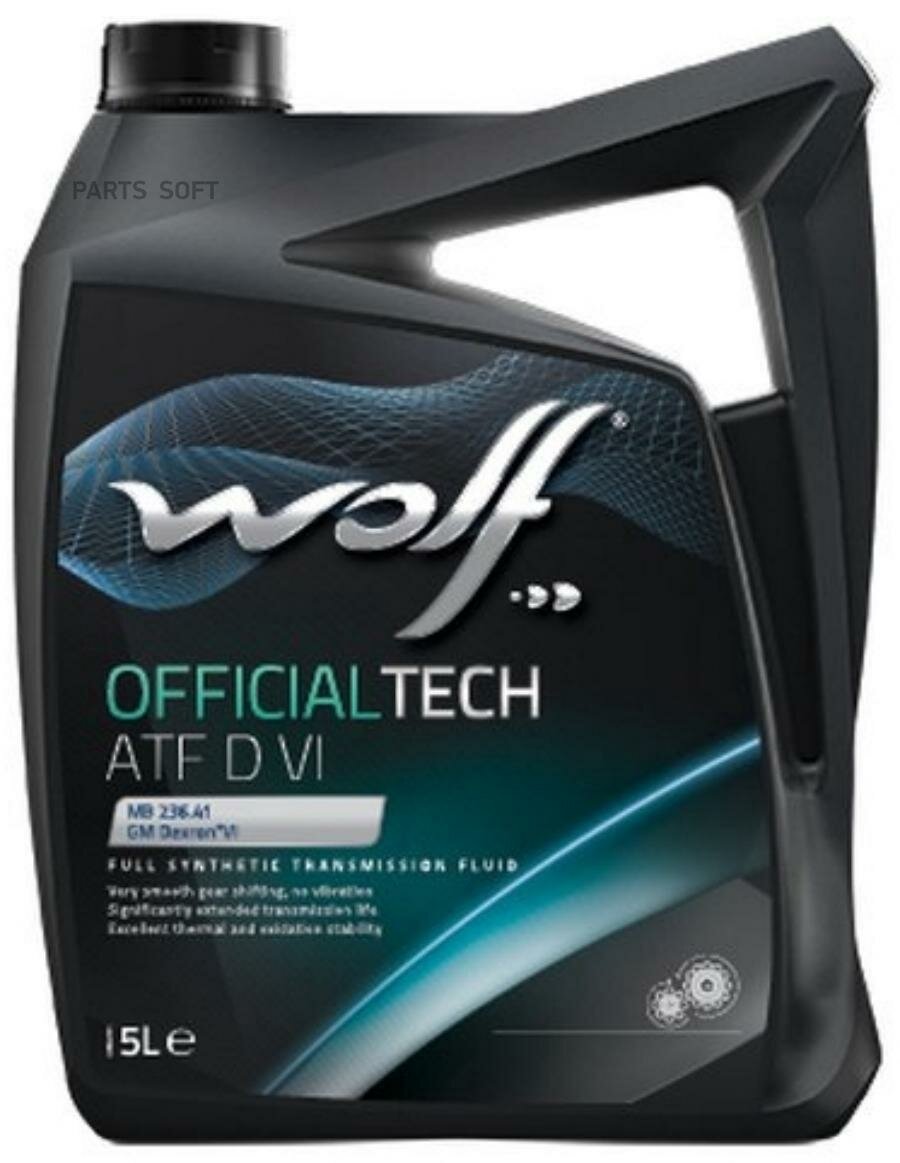 WOLF OIL 1044605 Масло трансмиссионное OFFICIALTECH ATF D VI 5L