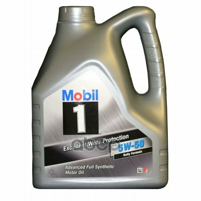 Mobil Mobil 1 Fs X1 5W50 (4L)_Масло Моторное! Синт Api Sn/Sm, Acea A3/B3, A3/B4, Mb 229.1/229.3