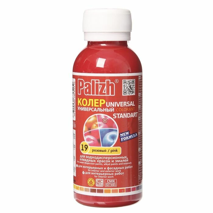фото Колер № 19 "Палитра" розовая 0,1 л