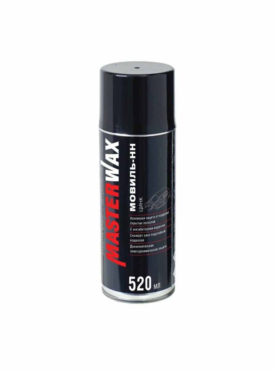 Мовиль-НН MasterWax цинк аэрозоль 520мл MW021601