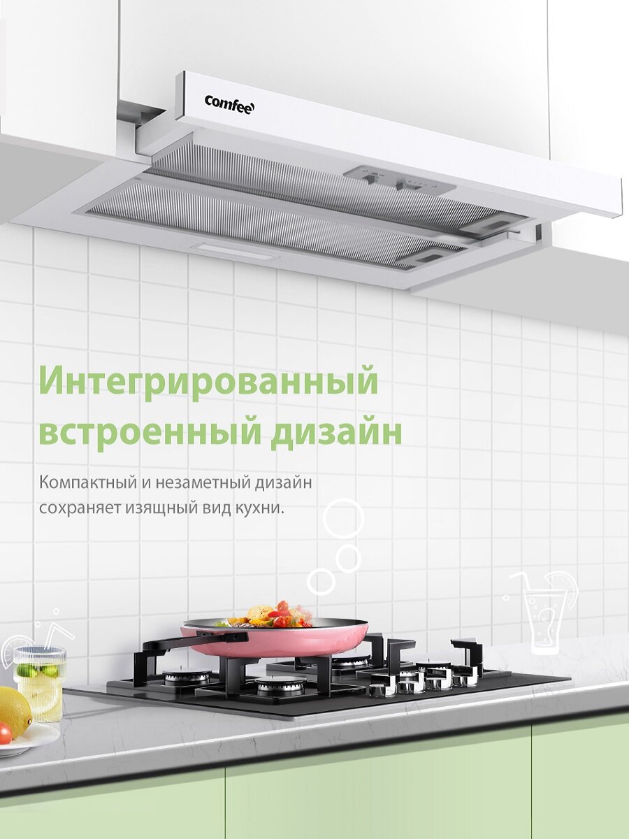 Встраиваемая вытяжка Comfee CHT600W, цвет корпуса белый, цвет окантовки/панели белый - фотография № 5