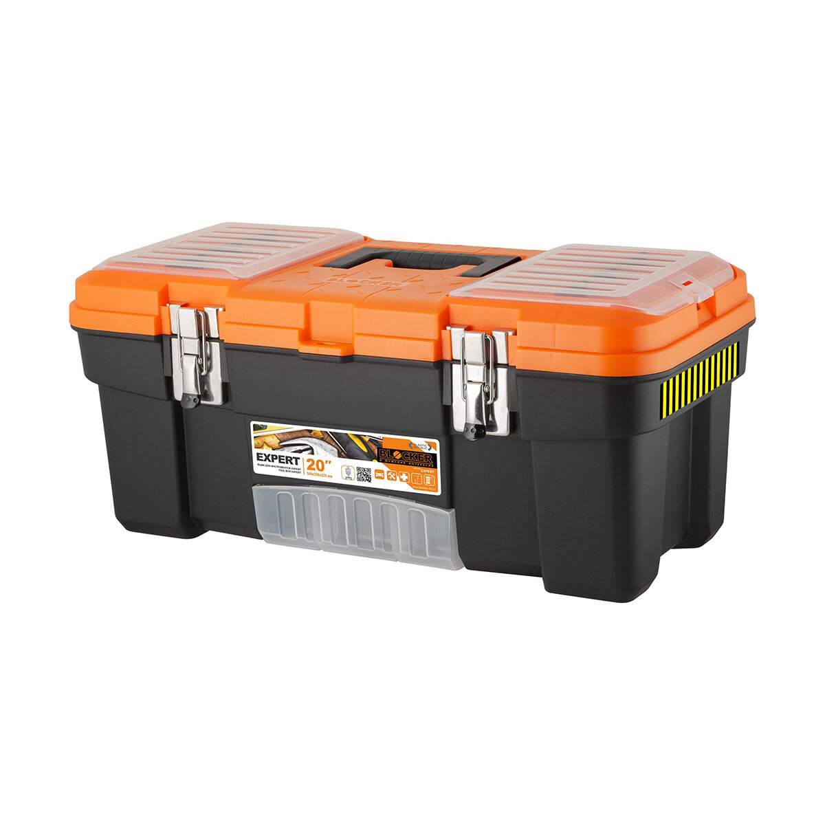 Ящик для инструментов Blocker Expert, 50,8 x 25,6 x 22,5 см, черный/оранжевый