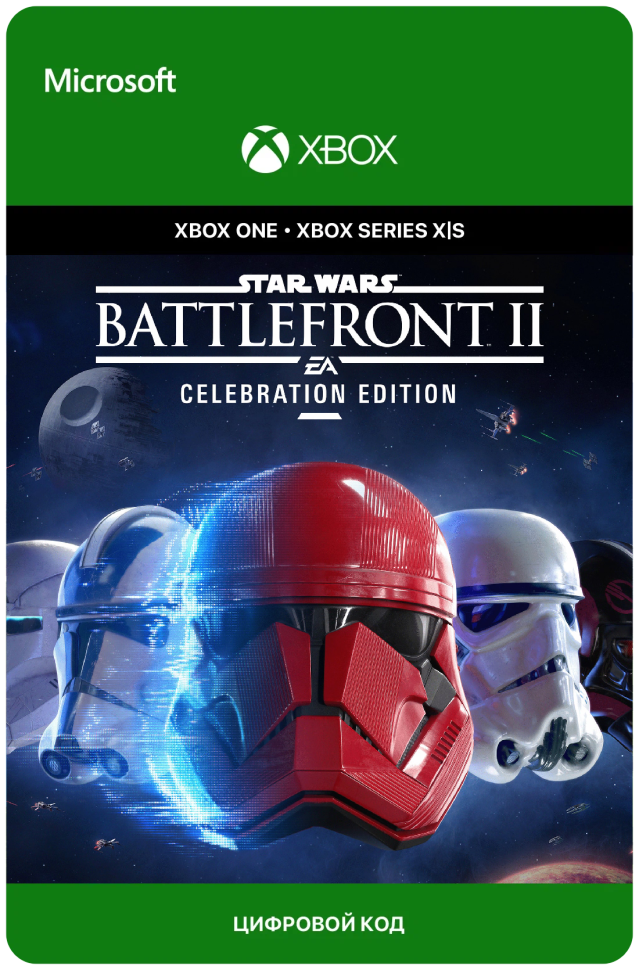 Игра STAR WARS Battlefront II: Celebration Edition для Xbox One/Series X|S (Аргентина) русский перевод электронный ключ