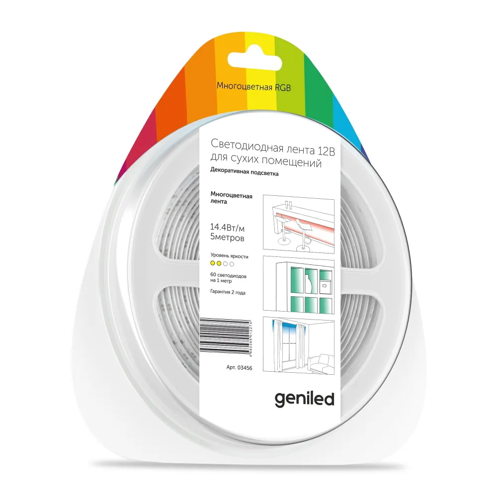 Светодиодная лента Geniled GL-60SMD5050 12В 14,4Вт/м 10х5000 RGB IP33 - фотография № 2