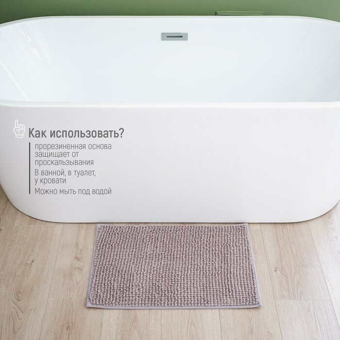 Коврик для ванной Доляна «Букли», 40×60 см, цвет серый - фотография № 6