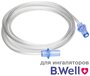 Трубка для ингаляторов B-WELL Pro-110, WN-117, Med-120, Pro-115 Паровозик, WN-112k, Med-121, Med-125 Kids (воздуховодный шланг)