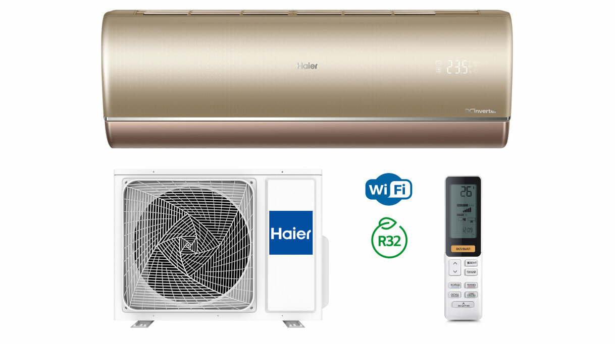 Инверторная сплит-система (Кондиционер) на 36 кв. Haier JADE Super Match DC Inverter AS35S2SJ1FA-G/1U35MECFRA