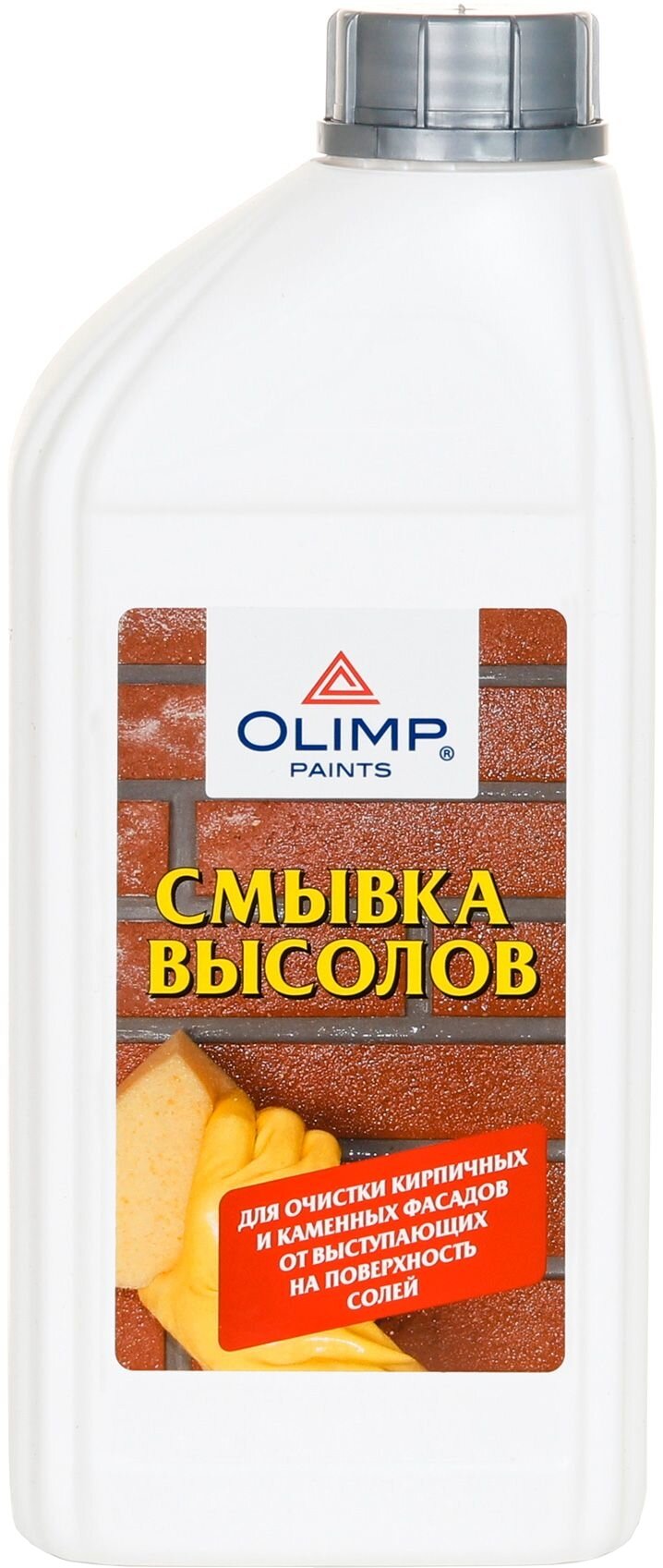 OLIMP Смывка высолов