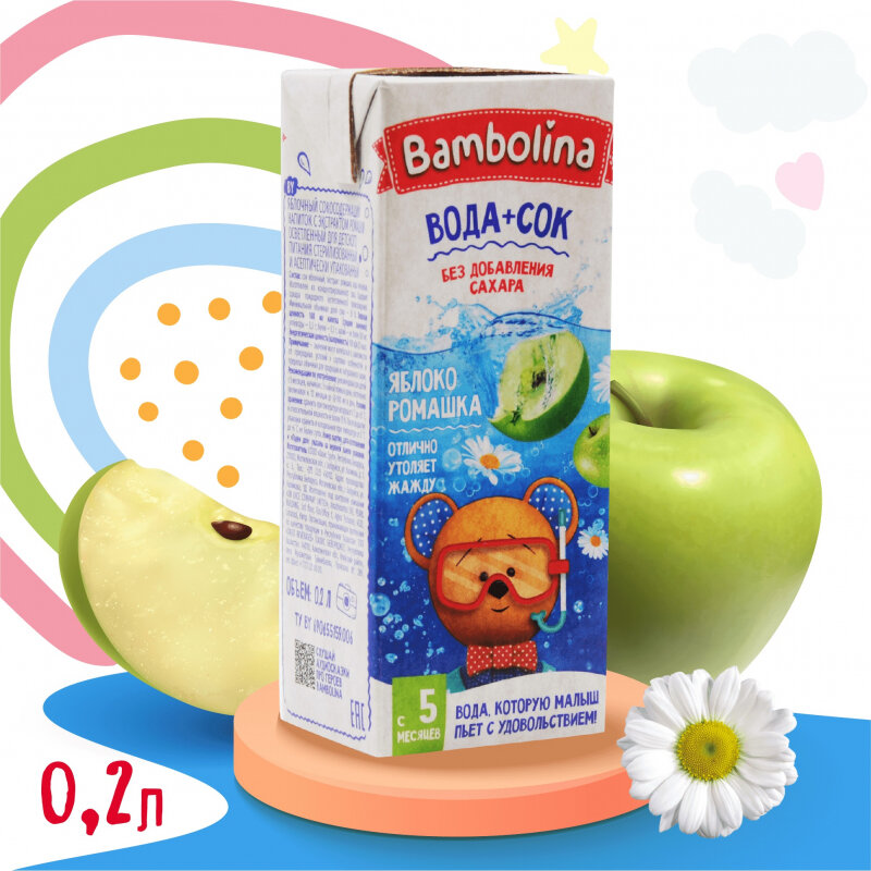 Напиток BAMBOLINA Яблоко-Ромашка 0,2 л (9 штук в упаковке) - фотография № 4