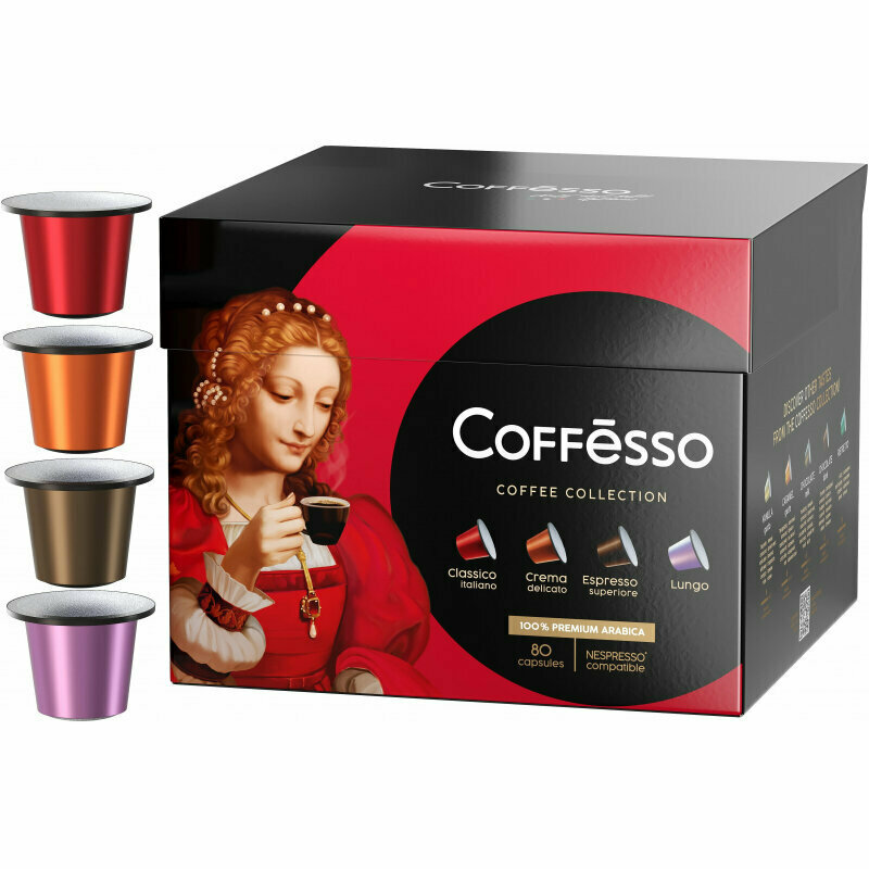 Кофе в капсулах Coffesso Classico Italiano/Crema Delicato/Espresso Superiore/Lungo 80шт в упаковке 1476678К - фотография № 1