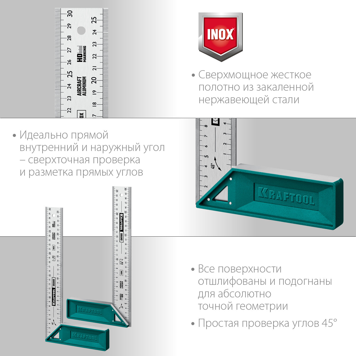 KRAFTOOL Grand 300 мм, Высокоточный столярный угольник (3439-30) - фотография № 3