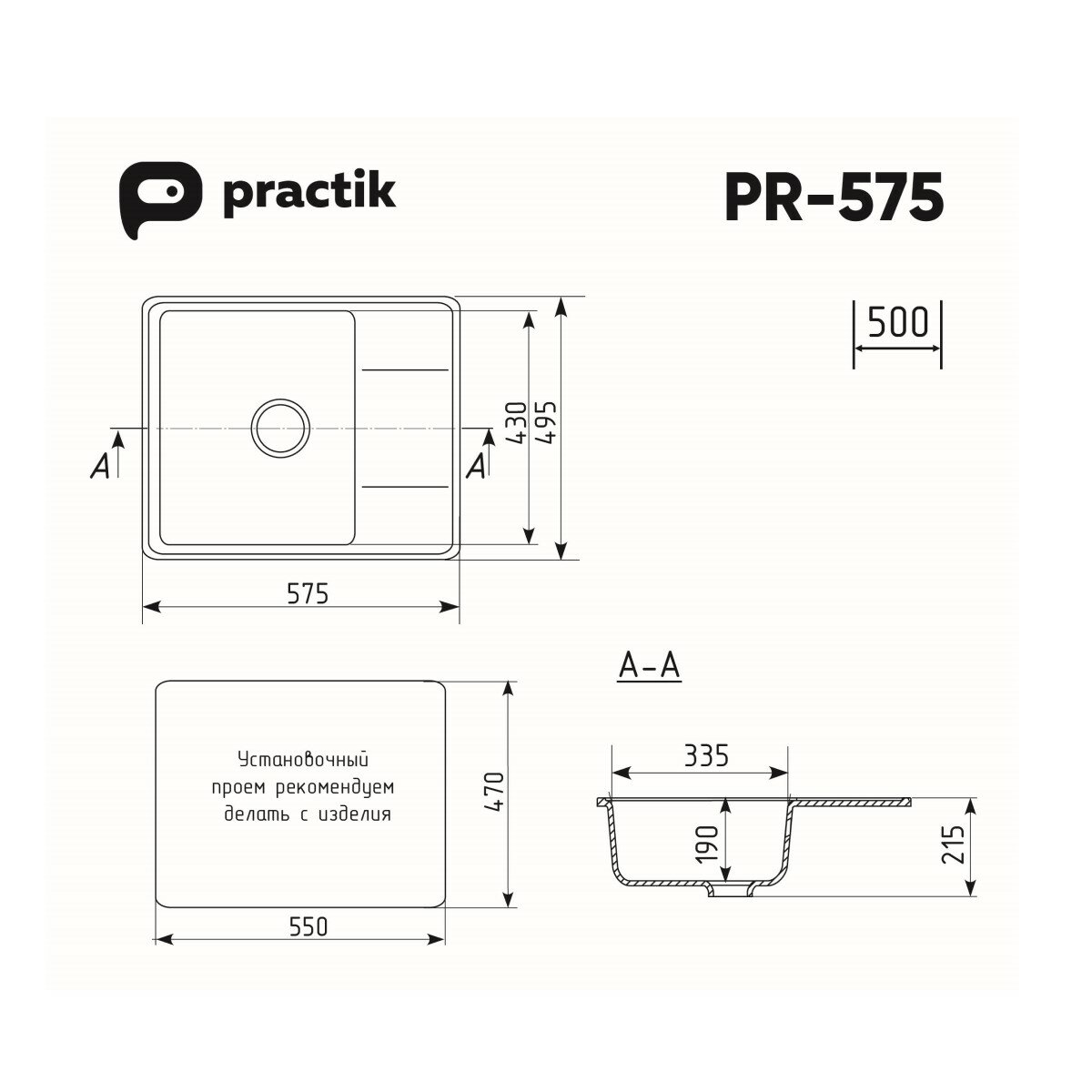 Кухонная мойка Practik PR-M-575-001 (без сифона), белый камень - фотография № 2