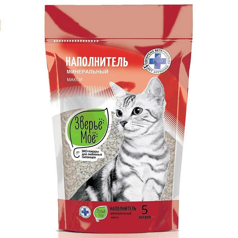 фото Зверьё моё Наполнитель минеральный впитывающий Макси 5л*2,5кг (2 шт)
