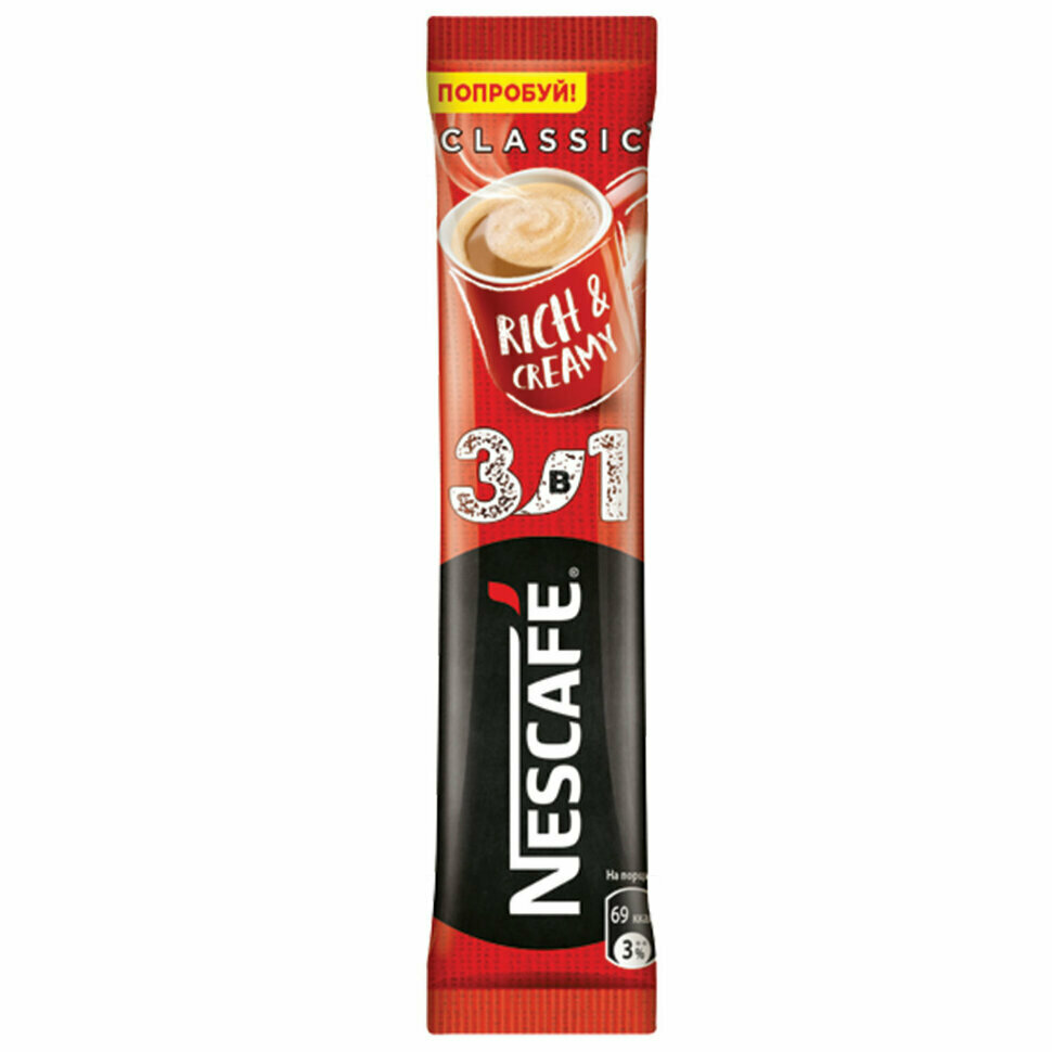 Кофе растворимый порционный NESCAFE "3 в 1 Классик", комплект 20 пакетиков по 14,5 г, 12460849, 620015 - фотография № 3