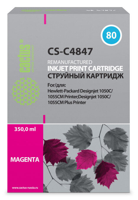 Cactus Картридж струйный Cactus CS-C4847 №80 пурпурный (400мл) для HP DJ 1050C/1055CM/1000
